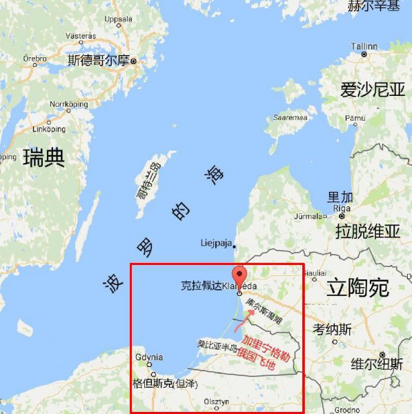 立陶宛是哪个洲的国家