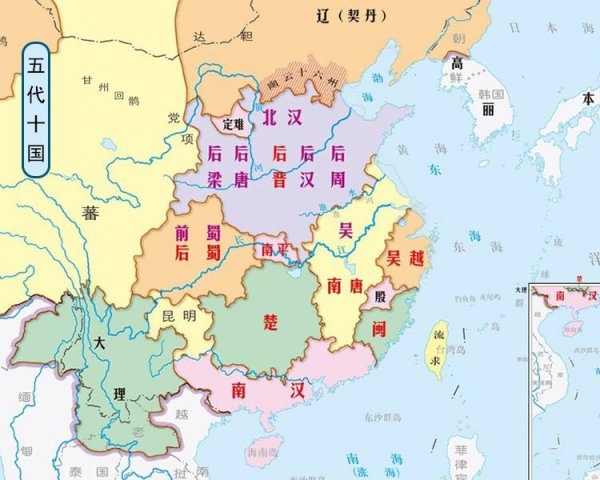 五代十国皇帝列表