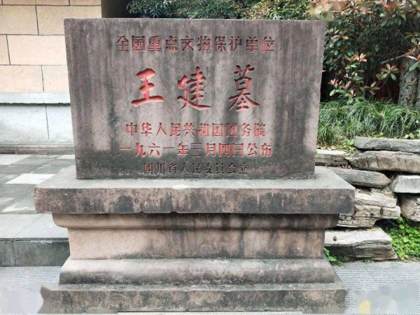 五代十国皇帝列表