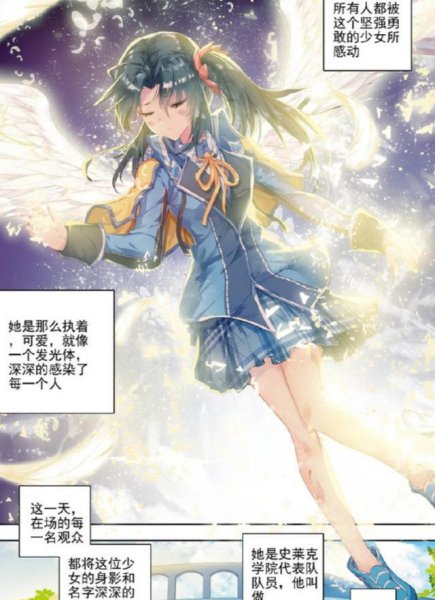 史莱克七怪实力排名