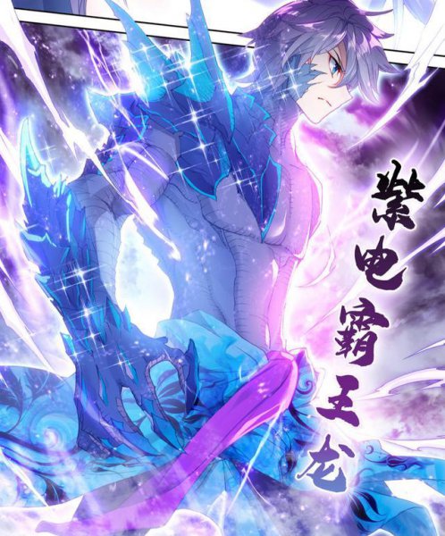 史莱克七怪实力排名