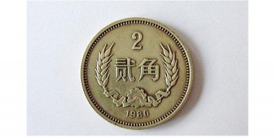 1982年2分硬币报价 硬币1982年2分钱值多少钱