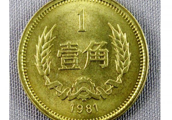 1982年2分硬币报价