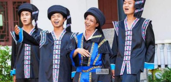 国家为啥不承认穿青人