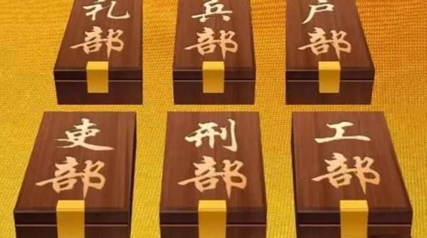 中堂大人相当于现在什么职位