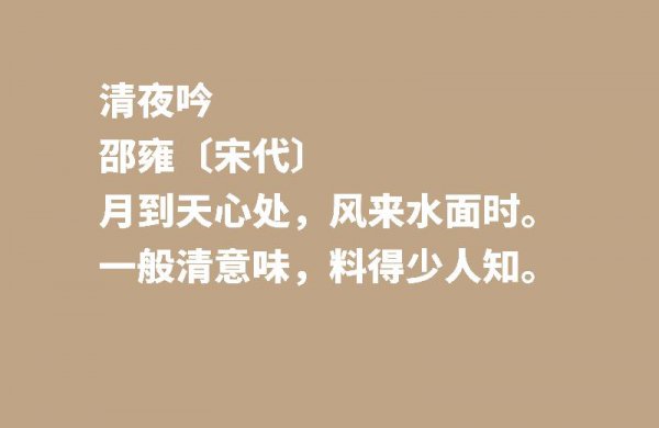 朱熹最有名的十首诗观书有感