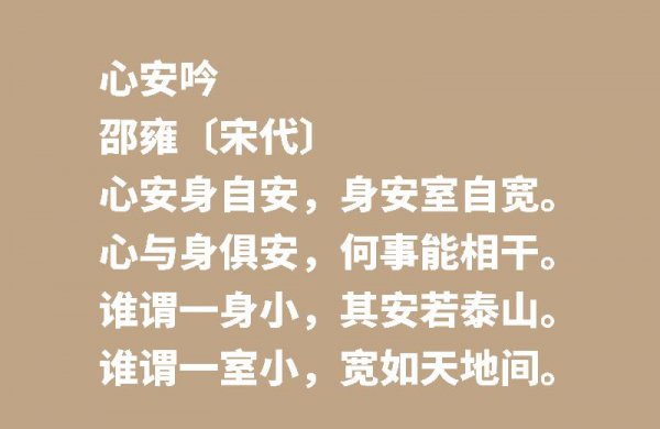 朱熹最有名的十首诗观书有感