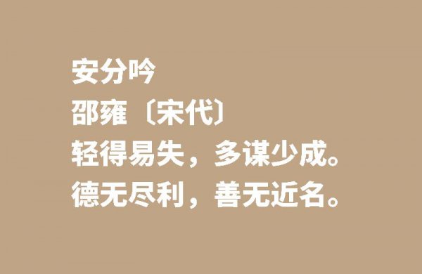 朱熹最有名的十首诗观书有感