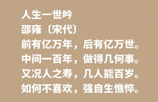 朱熹最有名的十首诗观书有感