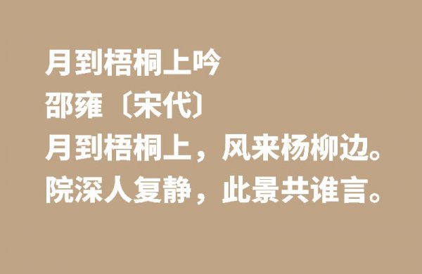 朱熹最有名的十首诗观书有感