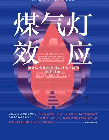 婚姻中被精神控制的表现