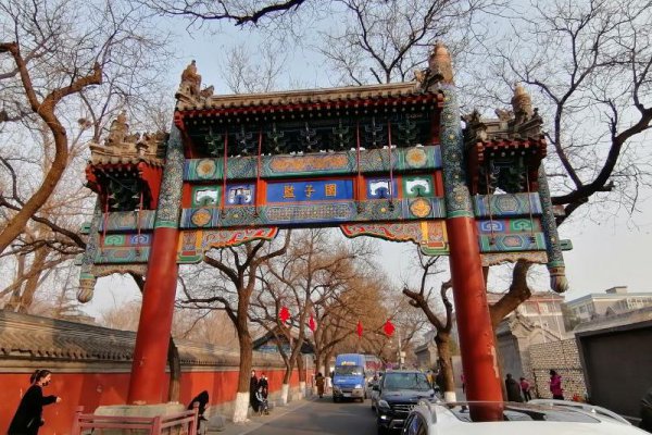 国子监是哪个朝代出现的