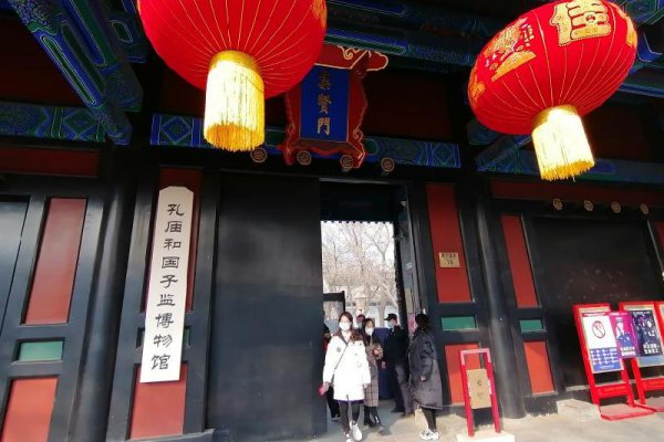 国子监是哪个朝代出现的