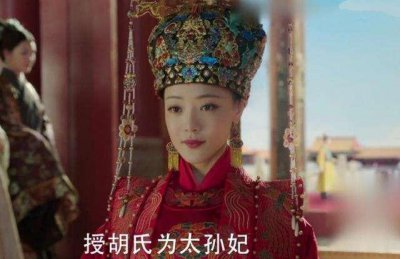 历史上真实的胡善祥是什么样的人 真有这个人物原型吗