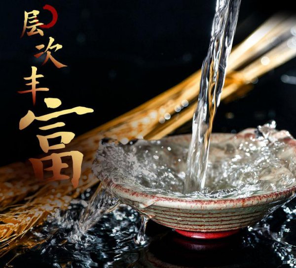 远明老酒究竟是真是假