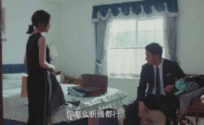 发现老公暧昧聪明做法 警告老公不要别的女人暧昧