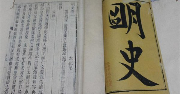 首辅和丞相哪个大