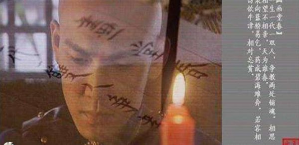 纳兰性德生平简介