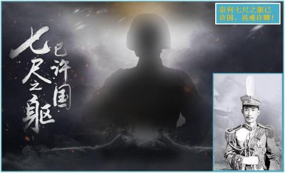 古代七尺等于多少厘米 7尺等于多少长度怎么算最准确