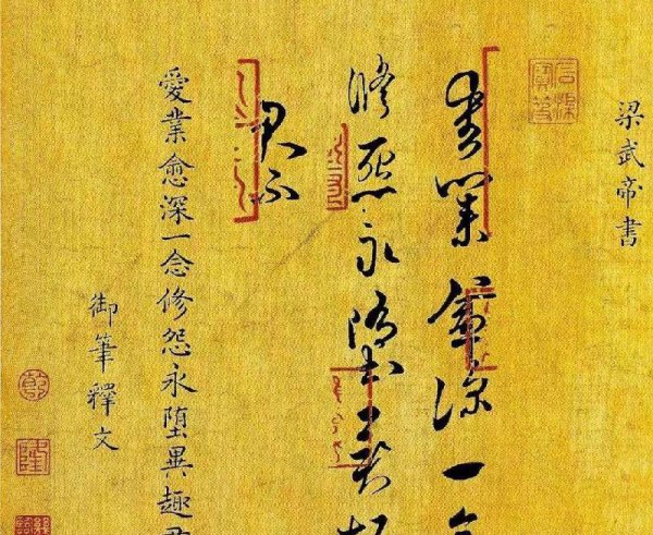 梁武帝被饿死的因果