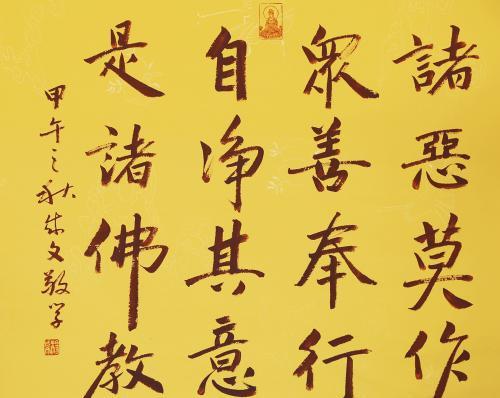 梁武帝被饿死的因果