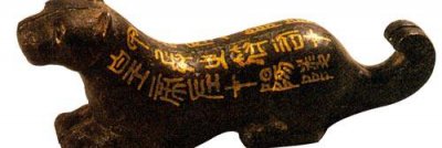 皇帝没虎符能调军吗 为什么古代调兵遣将只认虎符吗