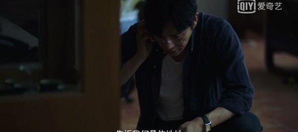 严良最后的结局是什么