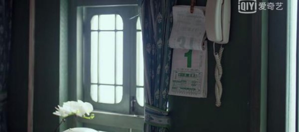 严良最后的结局是什么