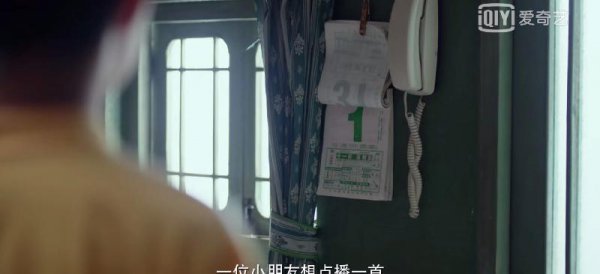 严良最后的结局是什么