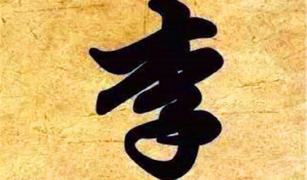 中国最尊贵的姓氏排名