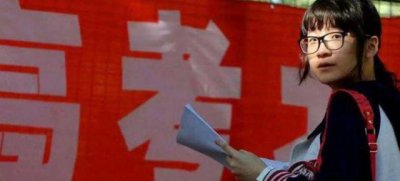 中国最难考的证书排行榜 国内最难考的几个证书