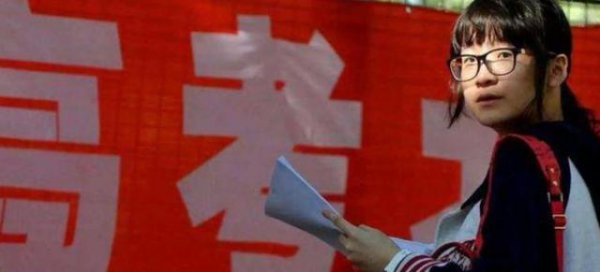 中国最难考的证书排行榜