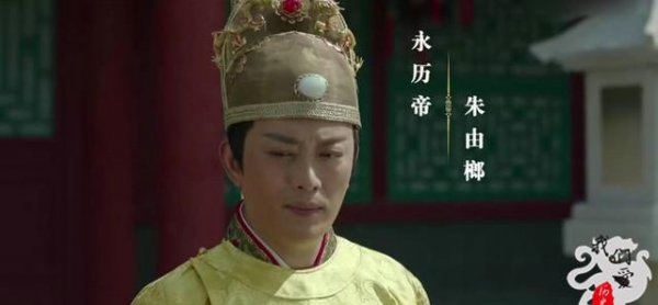 永历皇帝在缅甸有多惨