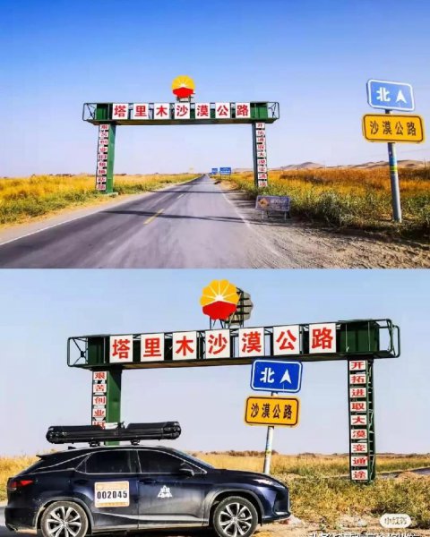 中国十大最美公路排行榜