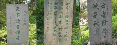 方孝孺被灭十族真实吗 十族的历史真相与因果故事