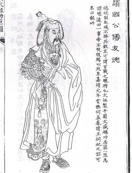 朱元璋为什么杀傅友德