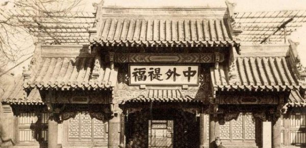 清朝知府是几品官职