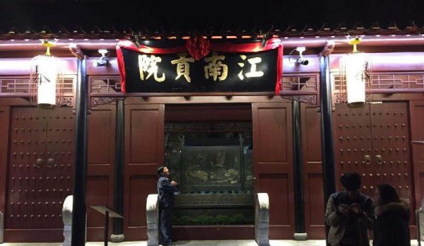 清朝知府是几品官职