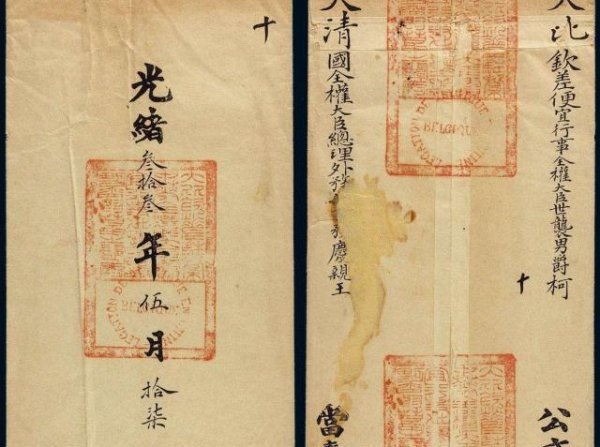 清朝知府是几品官职