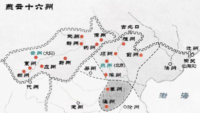 北宋燕云十六州是谁丢的 割让给的契丹当时统治者是谁