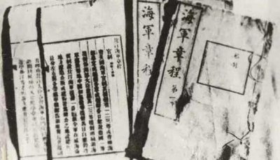 南洋水师为何不帮北洋水师 北洋水师真的不堪一击吗