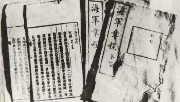 南洋水师为何不帮北洋水师