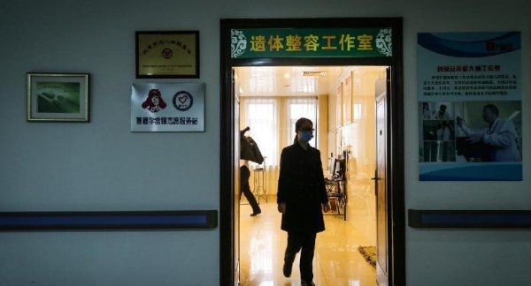 入殓师是做什么的工作