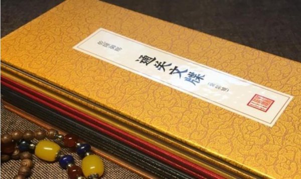 古代株连九族是哪九族