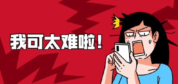 内容审核专员为什么老是招人