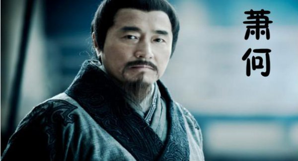 比宰相大一级是什么官职