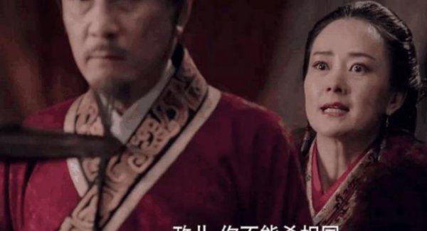 比宰相大一级是什么官职