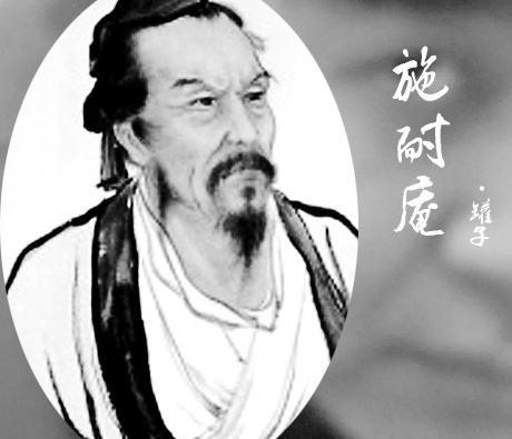 罗贯中施耐庵的关系