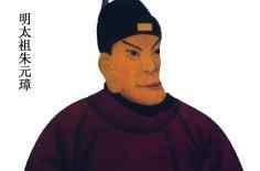 朱元璋时代有多可怕