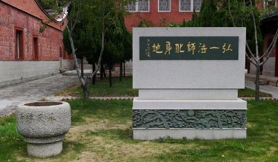 李叔同为何没长寿 弘一法师李叔同是一个什么样的人